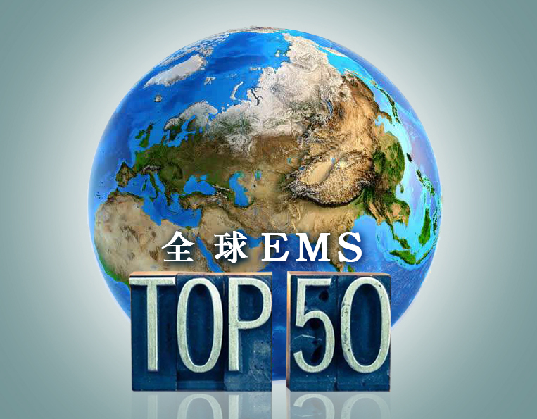 top50 - DBG ranked in world's Top 50 EMS again