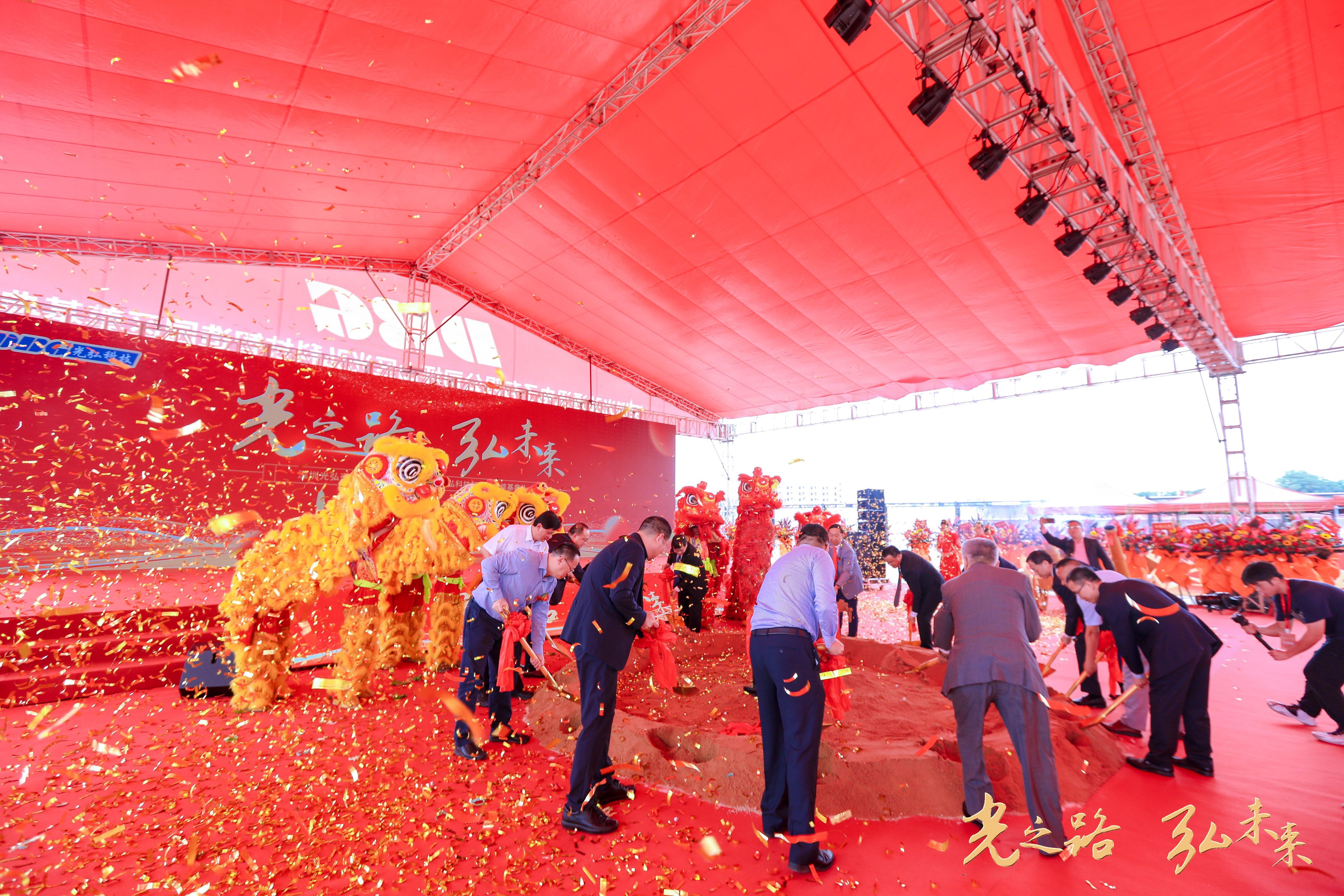 微信图片 20231109083237 - A New Chapter, a New Journey！ The groundbreaking ceremony of DBG Pingshan Intelligent Park was grandly held.